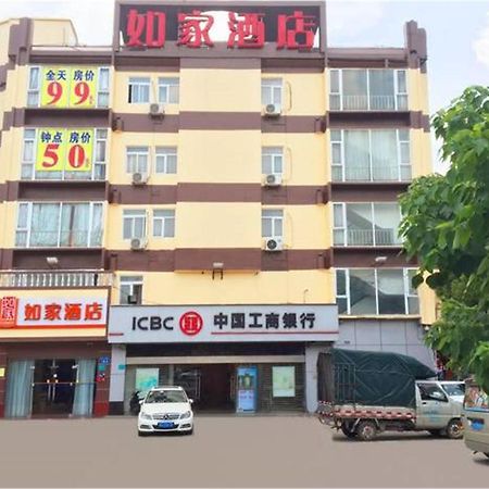 Home Inn Guangzhou Guangdong University Of Foreign Studies Baiyun Avenue Екстериор снимка