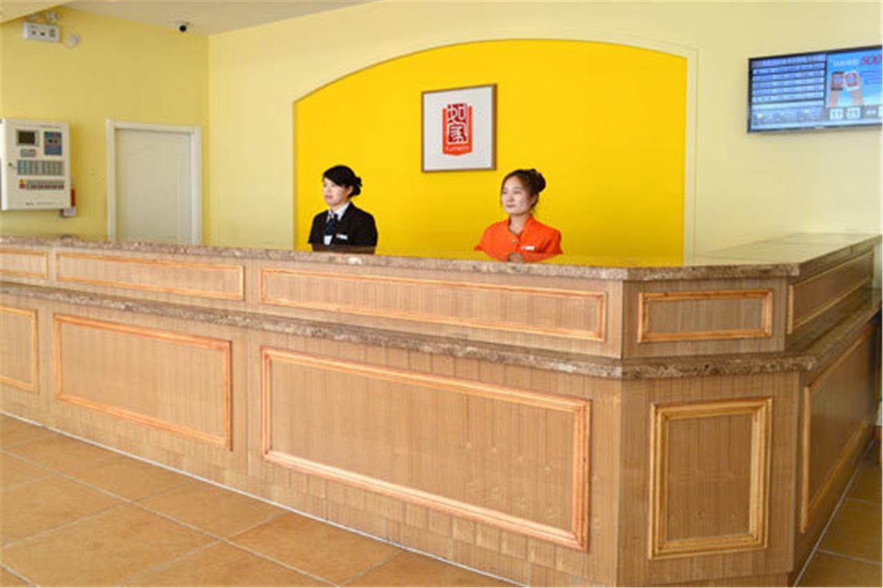 Home Inn Guangzhou Guangdong University Of Foreign Studies Baiyun Avenue Екстериор снимка