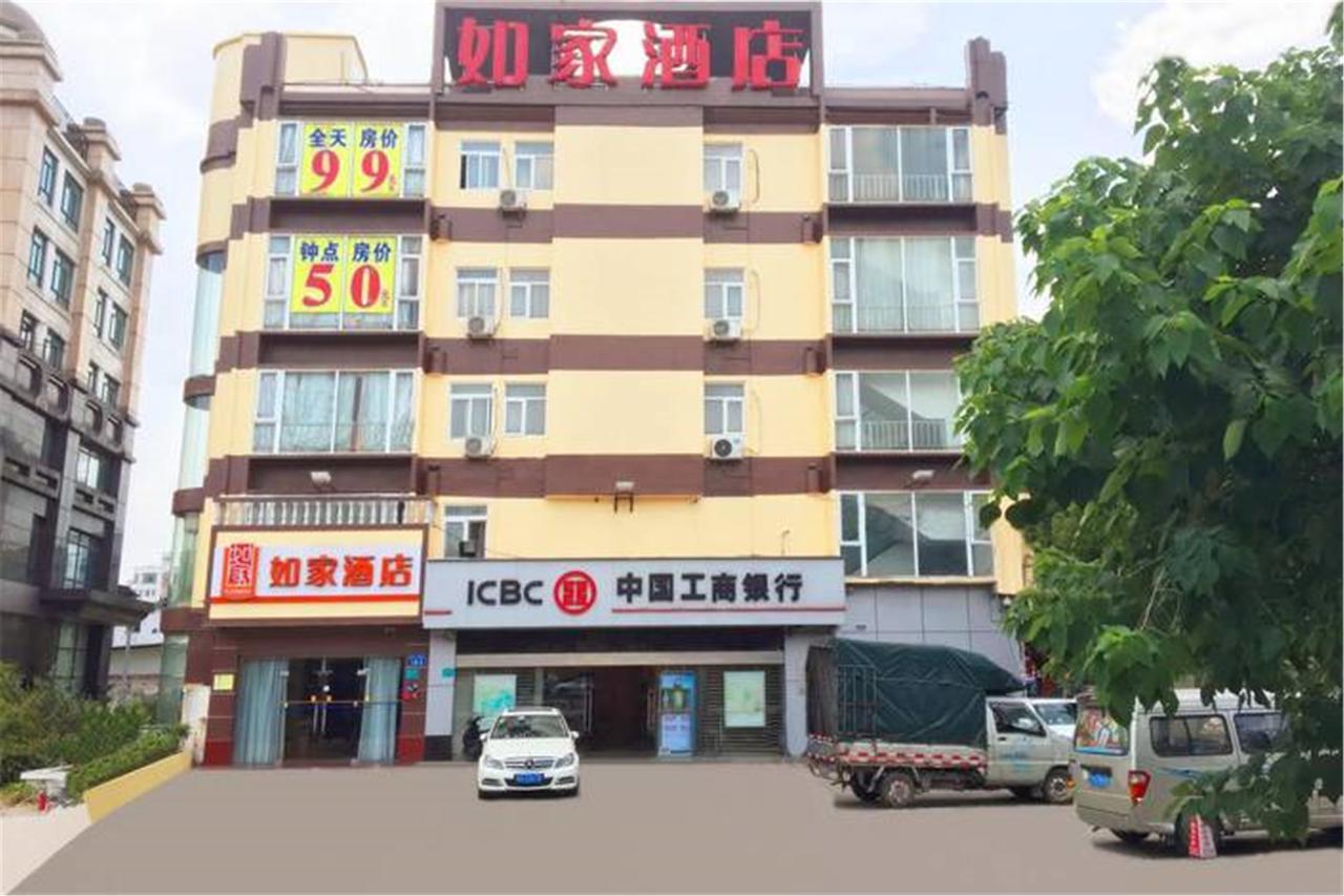 Home Inn Guangzhou Guangdong University Of Foreign Studies Baiyun Avenue Екстериор снимка