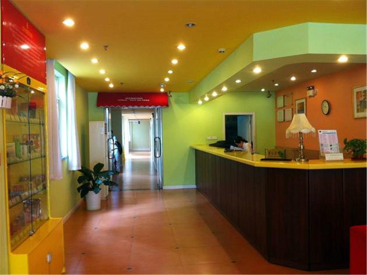 Home Inn Guangzhou Guangdong University Of Foreign Studies Baiyun Avenue Екстериор снимка